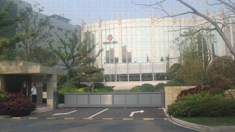 杭州佑康集團(tuán)智能安全伸縮平移門工程案例 - 中出網(wǎng)-智能出入口與停車充電門戶