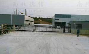 招遠(yuǎn)金都百貨物流園招遠(yuǎn)龍頭企業(yè)智能安全平移門(mén)工程案例 - 中出網(wǎng)-智能出入口與停車(chē)充電門(mén)戶