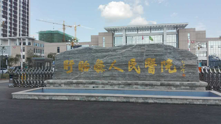 盱眙人民醫(yī)院智能安全伸縮平移門工程案例 - 中出網(wǎng)-智能出入口與停車充電門戶