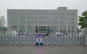 北京交通部公路試驗(yàn)場(chǎng)智能安全伸縮平移門工程案例 - 中出網(wǎng)-智能出入口與停車充電門戶