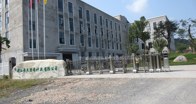 浙江飛天照明科技有限公司智能安全伸縮平移門工程案例 - 中出網(wǎng)-智能出入口與停車充電門戶