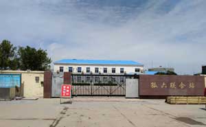 山東省東營(yíng)市河口區(qū)孤島鎮(zhèn)朝陽(yáng)六區(qū)孤二六聯(lián)合站,(安寶TX) - 中出網(wǎng)-智能出入口與停車充電門戶