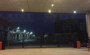 溫嶺椒江區(qū)天天物流開泰案例智能懸折門案例