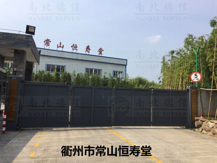 衢州市常山恒壽堂開泰LB智能懸折門案例 - 中出網(wǎng)-智能出入口與停車充電門戶