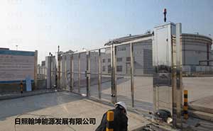 日照翰坤能源發(fā)展有限公司開(kāi)泰SGDD4A智能懸折門案例 - 中出網(wǎng)-智能出入口與停車充電門戶