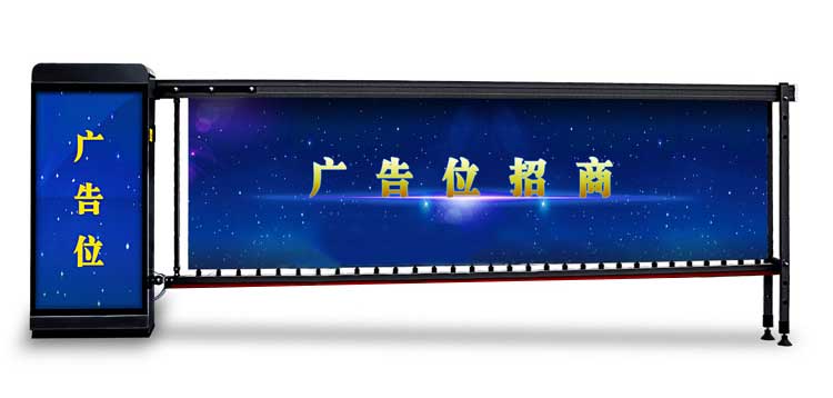 聯(lián)勝有動(dòng)力桿廣告道閘