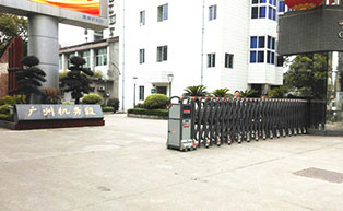 百勝伸縮門開門機(jī)成功安裝在廣州機(jī)務(wù)段 - 中出網(wǎng)-智能出入口與停車充電門戶