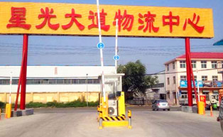 濟南星光大道物流中心停車場系統(tǒng)工程案例