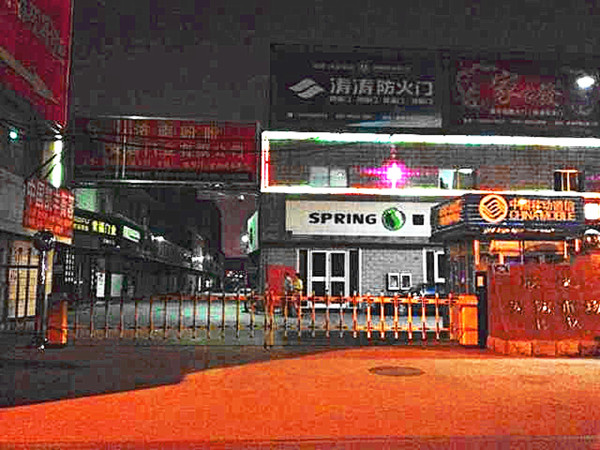 濟(jì)南中恒商城停車(chē)場(chǎng)系統(tǒng)工程案例 - 中出網(wǎng)-智能出入口與停車(chē)充電門(mén)戶(hù)