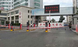 興城人民醫(yī)院停車場系統(tǒng)工程案例 - 中出網(wǎng)-智能出入口與停車充電門戶