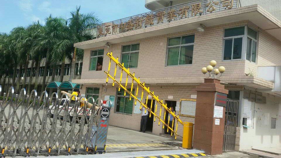 中盛針織實(shí)業(yè)有限公司停車(chē)場(chǎng)系統(tǒng)工程案例 - 中出網(wǎng)-智能出入口與停車(chē)充電門(mén)戶