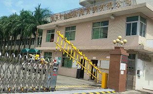 中盛針織實業(yè)有限公司停車場系統(tǒng)工程案例