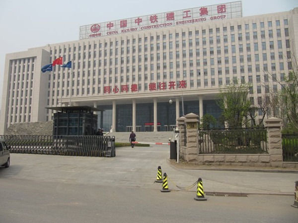 中鐵建工集團(tuán)停車場(chǎng)系統(tǒng)工程案例 - 中出網(wǎng)-智能出入口與停車充電門戶