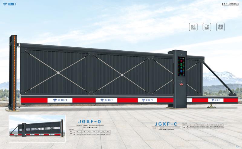 懸浮門JGXF-C