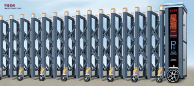 其他 - 電動(dòng)伸縮門(mén)