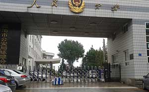 威海公安局伸縮門(mén)案例