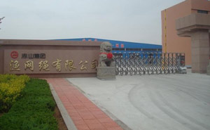 赤山集團(tuán)漁網(wǎng)繩有限公司伸縮門案例 - 中出網(wǎng)-智能出入口與停車充電門戶