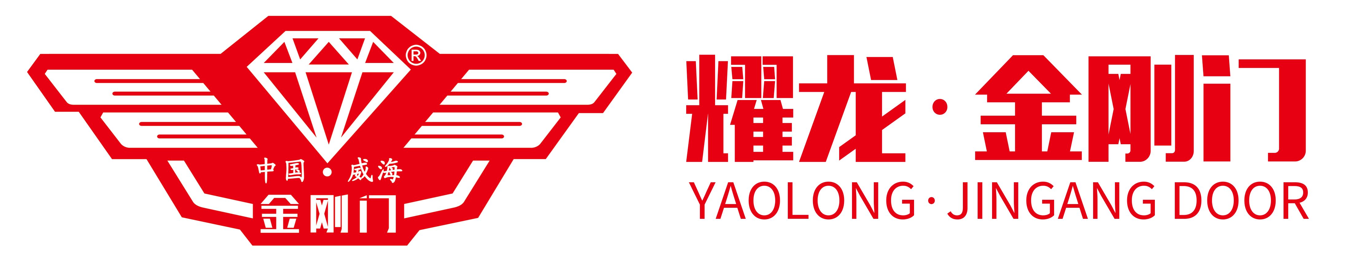 威海市耀龍電動門有限公司