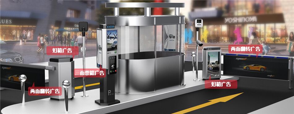 收費(fèi)系統(tǒng)JQT-002