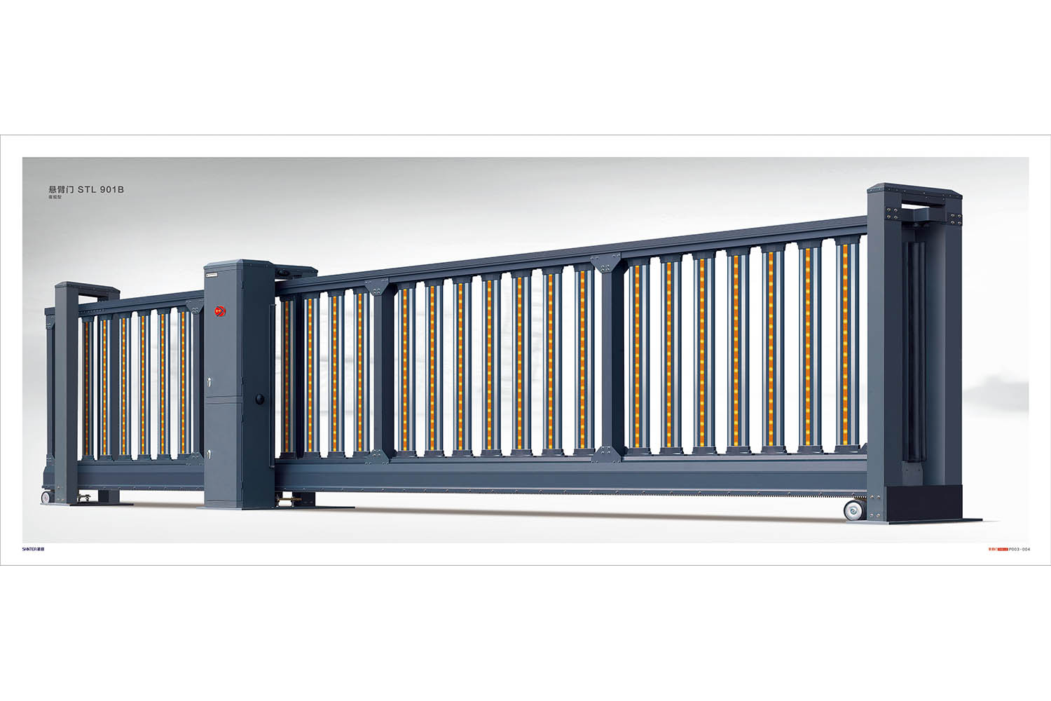 STL901B懸臂門