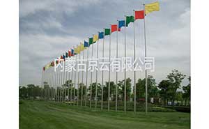 豪華錐形旗桿