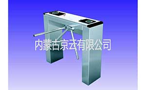 橋式直角三輥閘