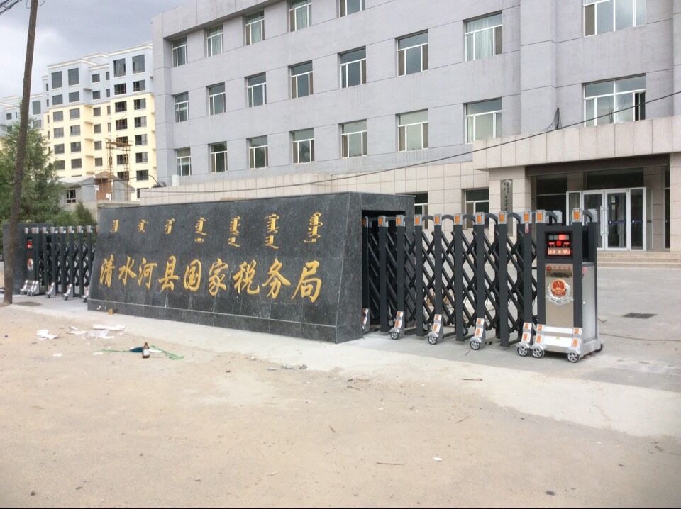 清水河國(guó)稅局伸縮門案例 - 中出網(wǎng)-智能出入口與停車充電門戶