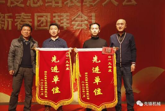 先進(jìn)單位（2個）--六分廠、科技部