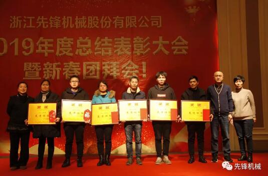 先進(jìn)班組（6組）