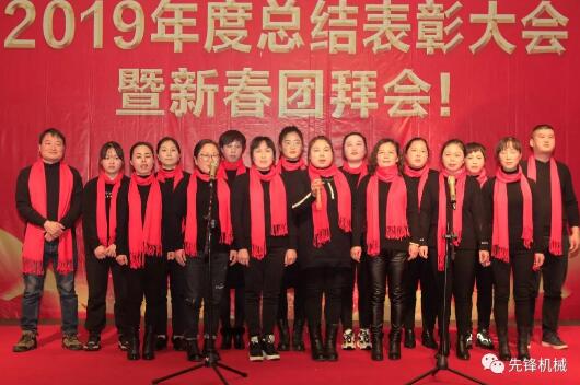 來自生產(chǎn)部分工會大合唱《歡樂中國行》