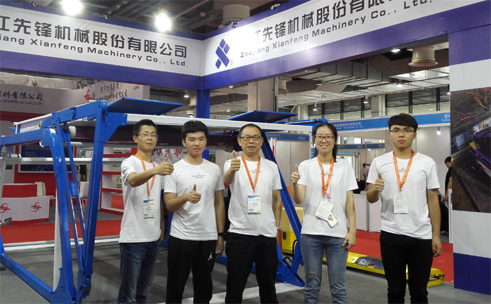 先鋒機(jī)械公司參展2017年上海國(guó)際智慧停車設(shè)備展覽會(huì)