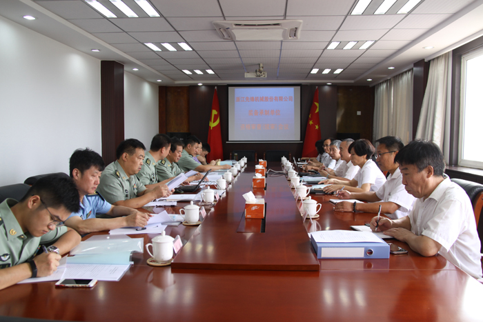 浙江先鋒順利通過(guò)裝備承制單位資格續(xù)審