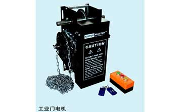 側(cè)跨式工業(yè)門開門機