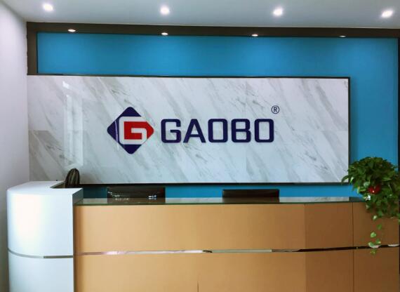 深圳市高博智能設(shè)備有限公司