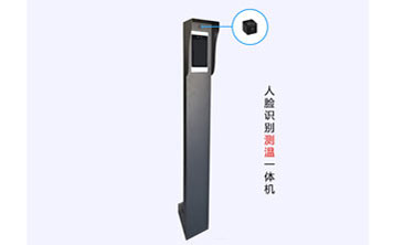 測溫考勤機(jī)人臉識(shí)別體溫監(jiān)測一體機(jī)