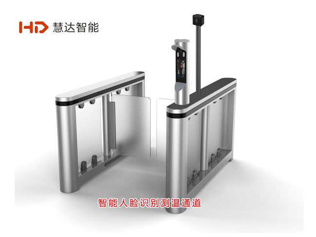 人臉識(shí)別測溫通道閘機(jī)