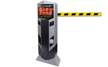 鐵虎TH-CM104車牌識別道閘一體機(jī)