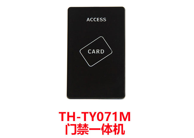 TH-TY071M門禁一體機(jī)