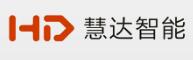 合肥慧達(dá)智能科技有限公司