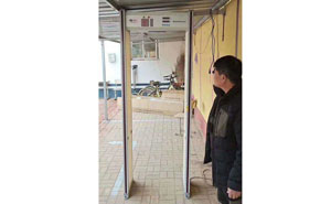 固安縣第四小學(xué)安裝測(cè)溫安檢門案例 - 中出網(wǎng)-智能出入口與停車充電門戶