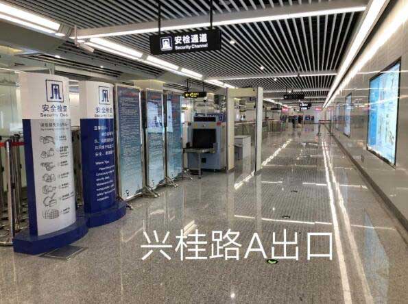 南寧地鐵3號線—AT6550安檢門案例 - 中出網-智能出入口與停車充電門戶