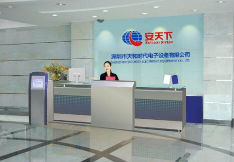 深圳市天和時(shí)代電子設(shè)備有限公司