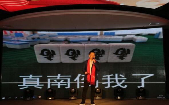 CTO婁虹先生致辭