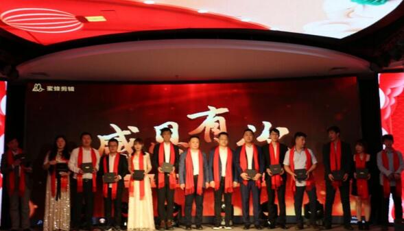 “長(zhǎng)情陪伴獎(jiǎng)”