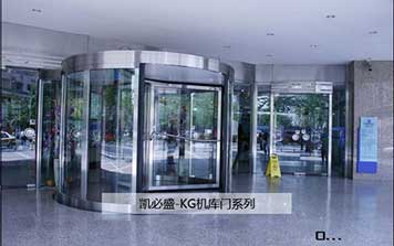 KM023系列旋轉(zhuǎn)門(mén)