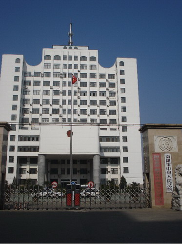 南陽市中級(jí)人民法院自動(dòng)伸縮門案例 - 中出網(wǎng)-智能出入口與停車充電門戶