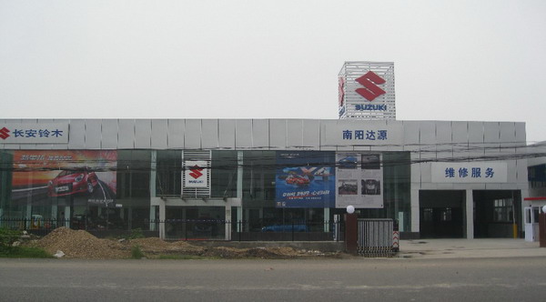 南陽(yáng)達(dá)源長(zhǎng)安鈴木4S店伸縮門案例 - 中出網(wǎng)-智能出入口與停車充電門戶