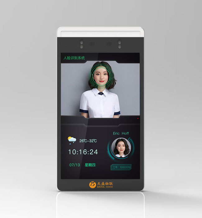 TS-AIO6人臉識(shí)別機(jī)