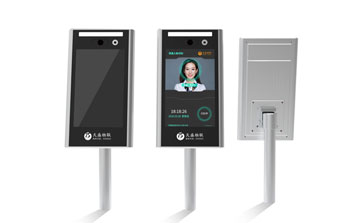 人臉識(shí)別 - 熱成像人臉識(shí)別測(cè)溫設(shè)備