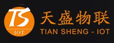 天盛物聯